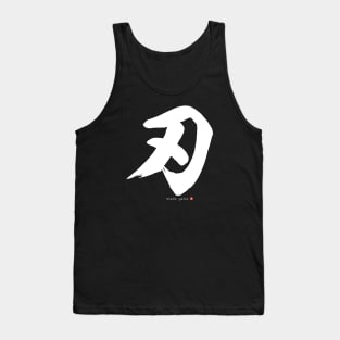 Japanese Kanji: BLADE / YAIBA Calligraphy Character Design *White Letter* Tank Top